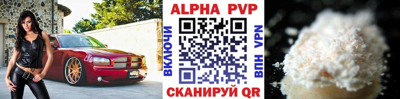 сайты даркнета Telegram  купить наркотики сайты  Югорск  Alfa_PVP мука 