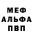 МДМА VHQ Galina Kramar