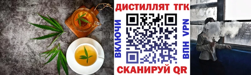Печенье с ТГК конопля  где продают наркотики  Югорск 