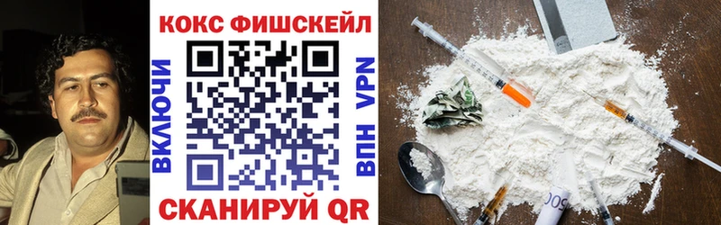 что такое наркотик  даркнет как зайти  КОКАИН Колумбийский  Югорск 