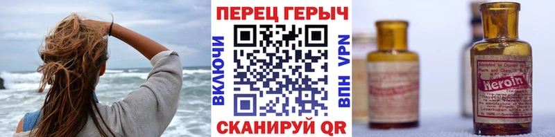 MEGA онион  Югорск  Героин герыч 