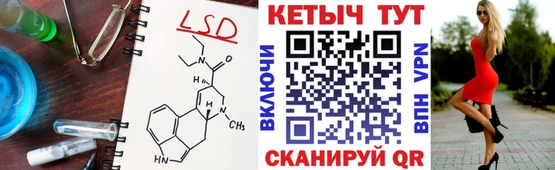 КЕТАМИН ketamine  Югорск 
