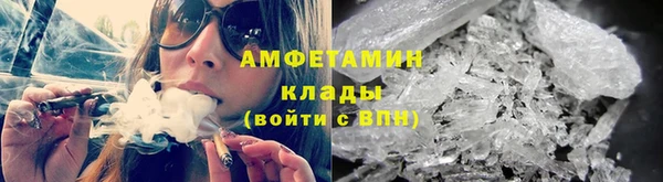 гидра Абдулино