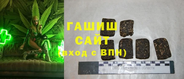 гидра Абдулино