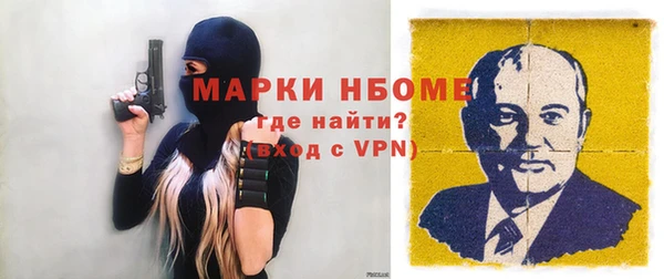 гидра Абдулино