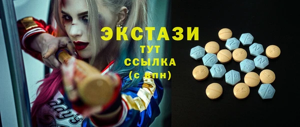 прущие крисы Абинск