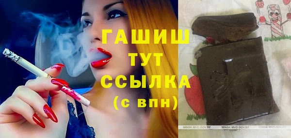 гидра Абдулино
