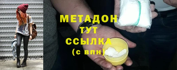 гидра Абдулино