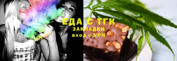 гидра Абдулино