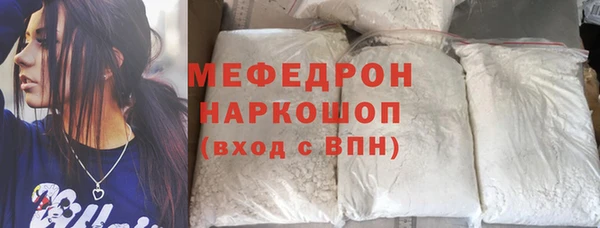 тгк Абаза
