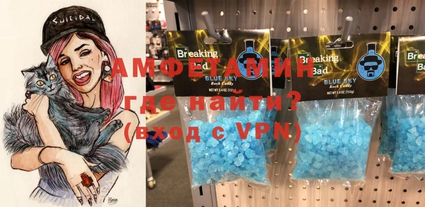гидра Абдулино