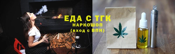 прущие крисы Абинск