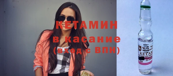 тгк Абаза