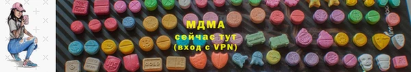 тгк Абаза