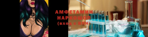 прущие крисы Абинск