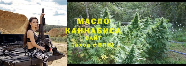 прущие крисы Абинск