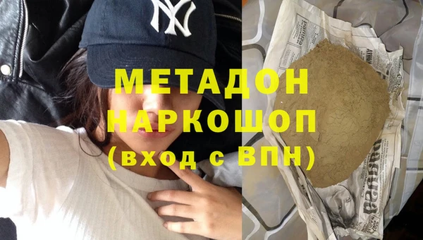 гидра Абдулино