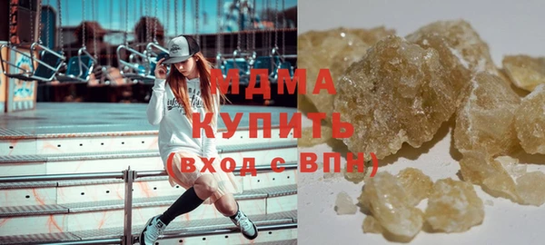 тгк Абаза
