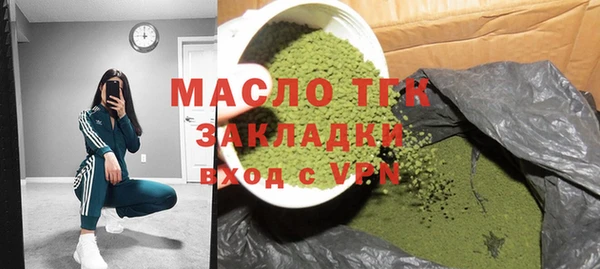 гидра Абдулино