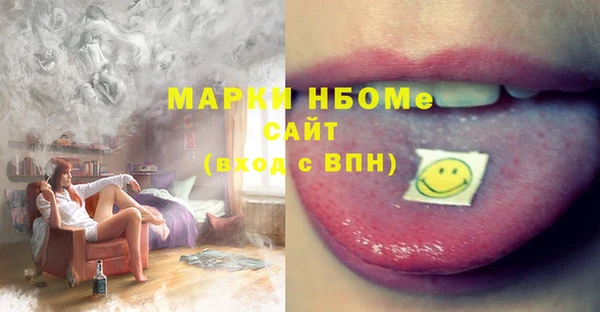 прущие крисы Абинск