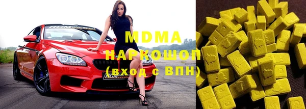 гидра Абдулино