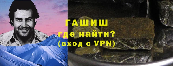 гидра Абдулино