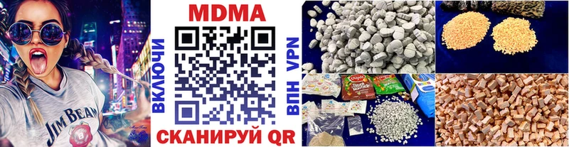 MDMA VHQ  Югорск 