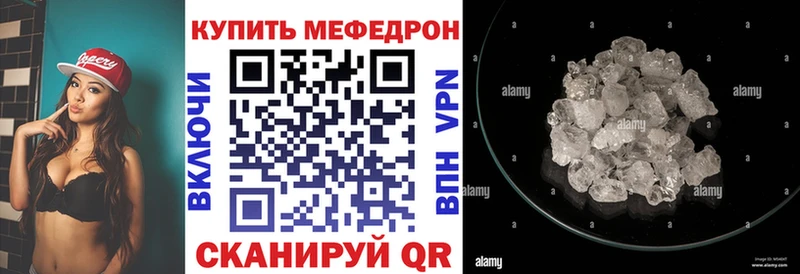 кракен вход Югорск МЯУ-МЯУ кристаллы