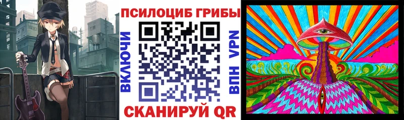 Галлюциногенные грибы ЛСД  Югорск 